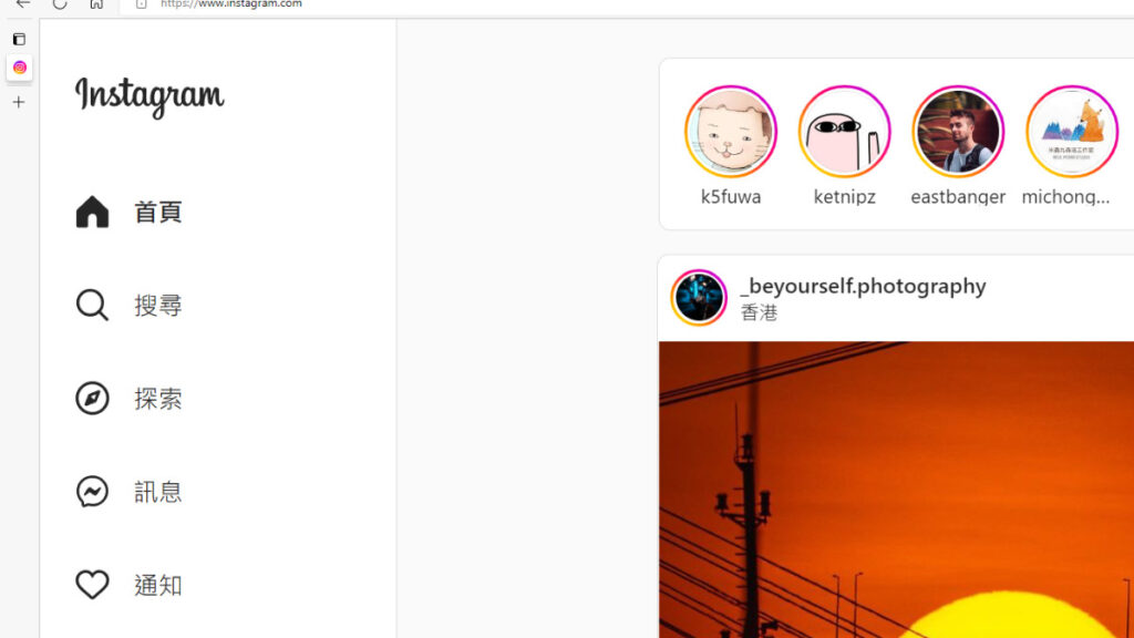Intagram Website