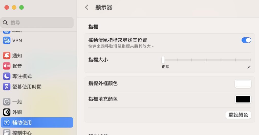 螢幕截圖 2022 11 26 下午4.46.26