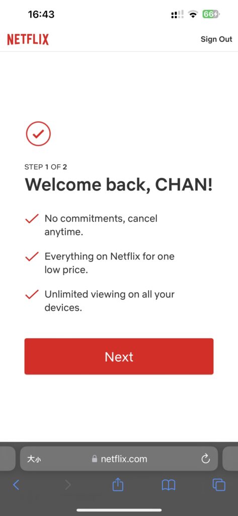 netflix setup05