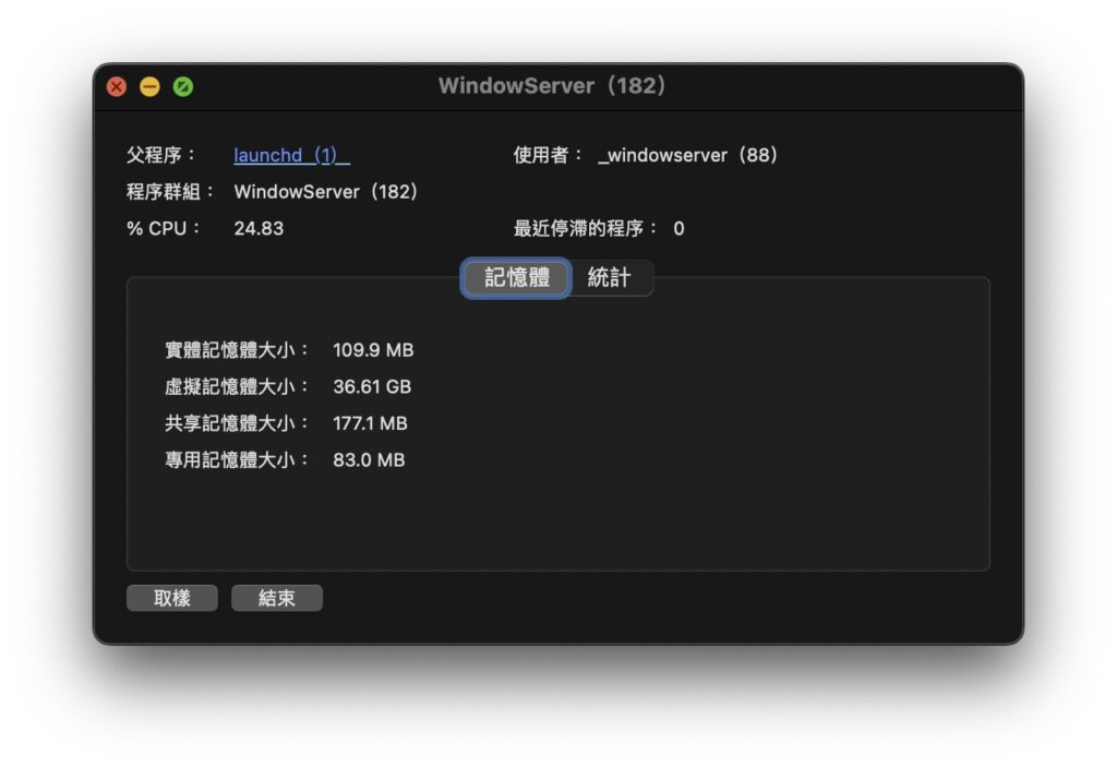 window server macos