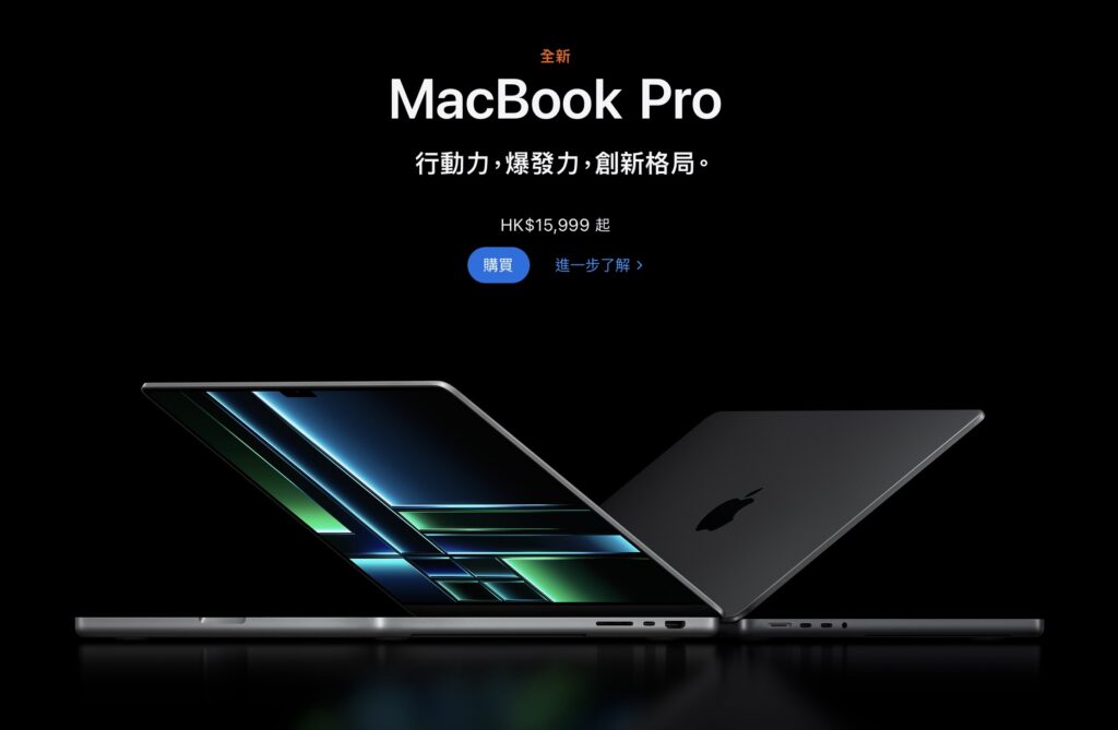 MacBook Pro 14 1