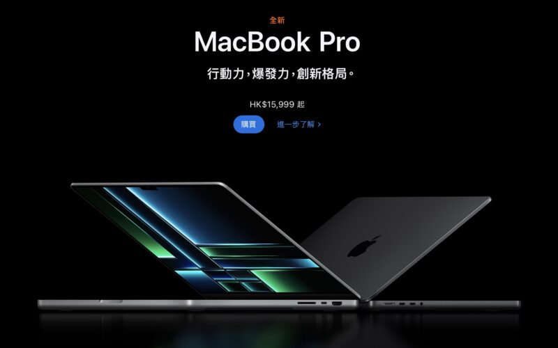 MacBook Pro 14 1