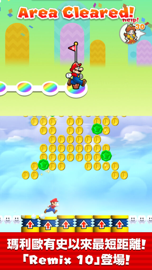 SuperMarioRun 4