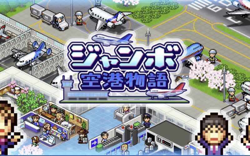 fly main