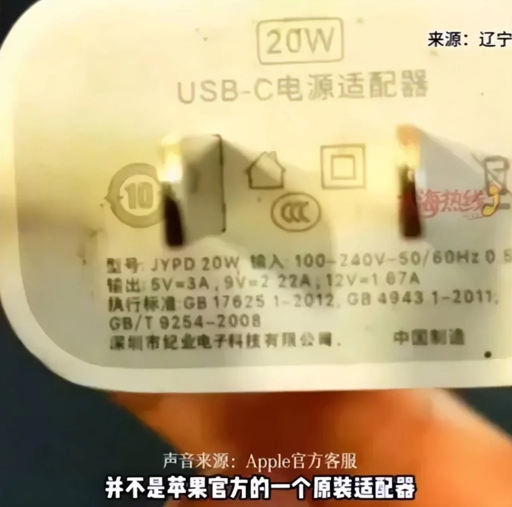 china iphone charger02