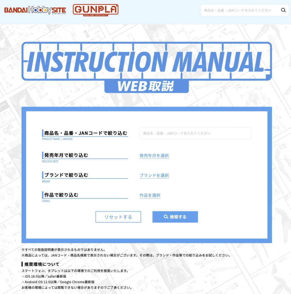 manual 01