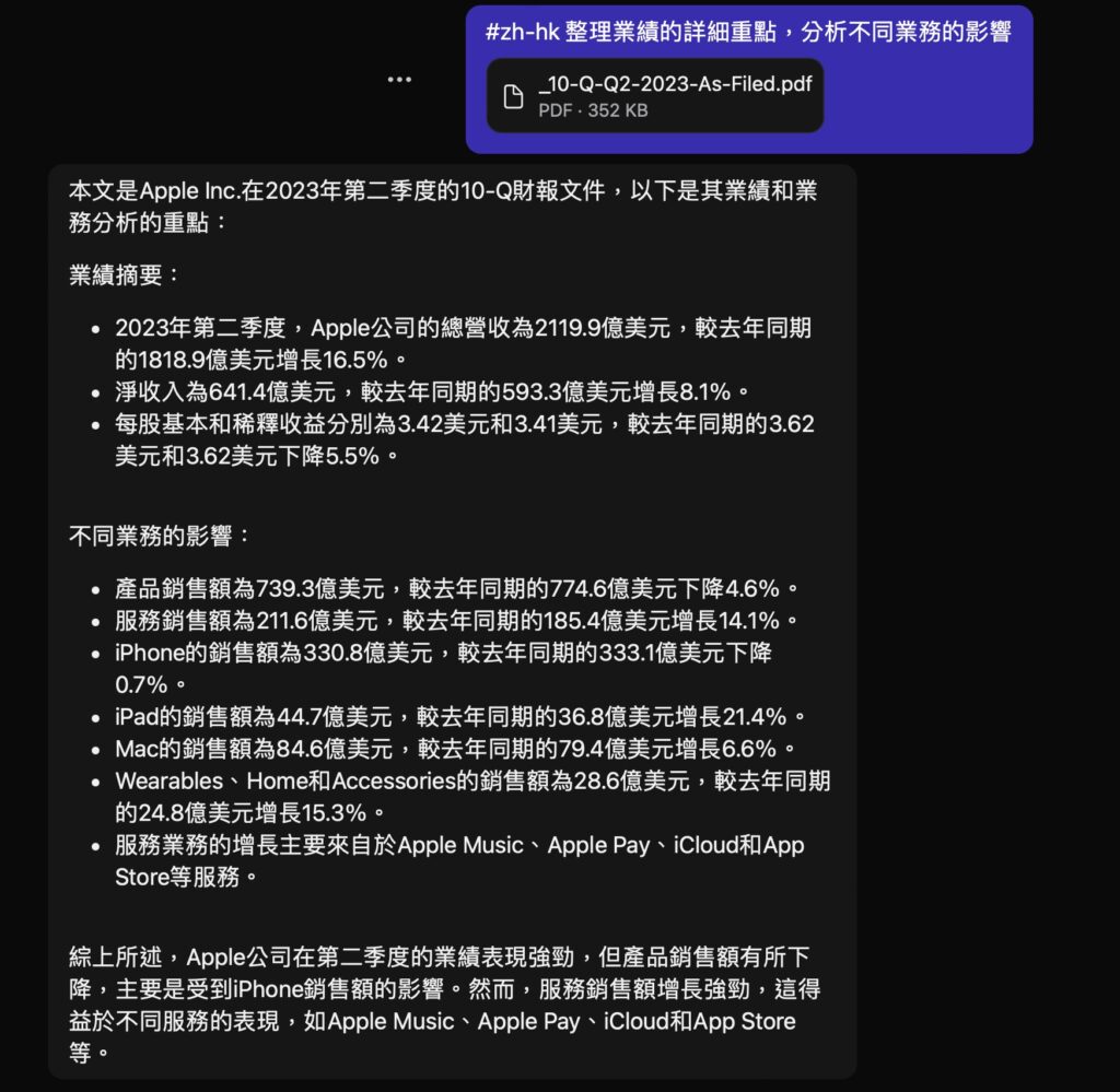 apple chatgpt analysis