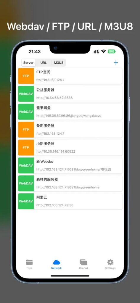 SenPlayer 5