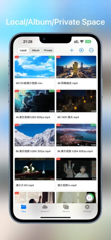 SenPlayer 7