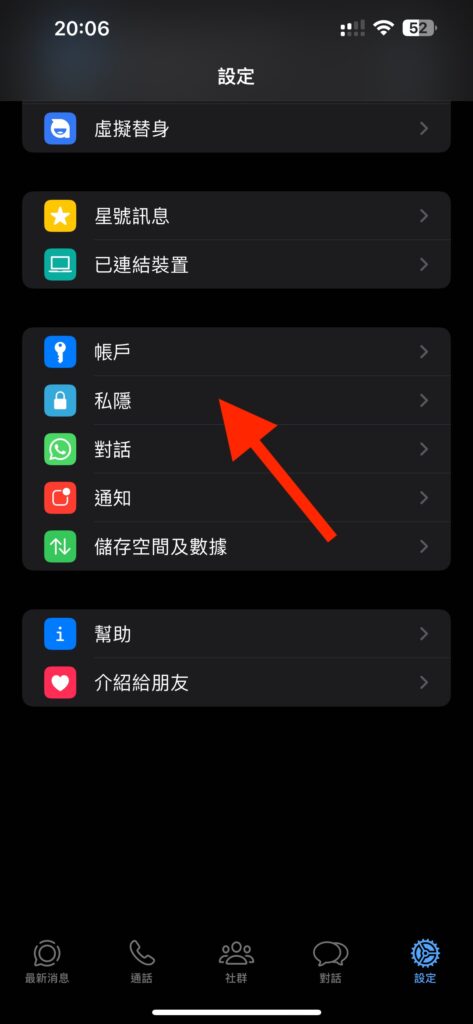 mute whatsappcall01
