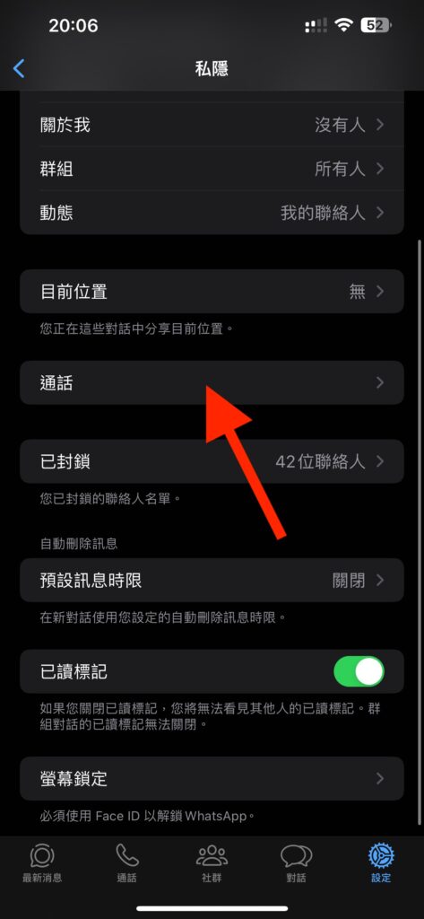 mute whatsappcall02