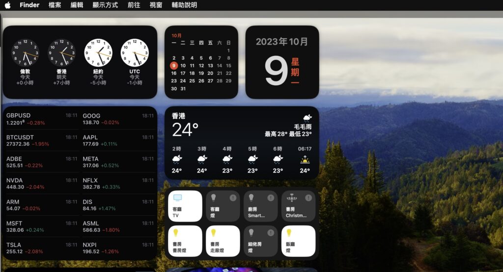 widget