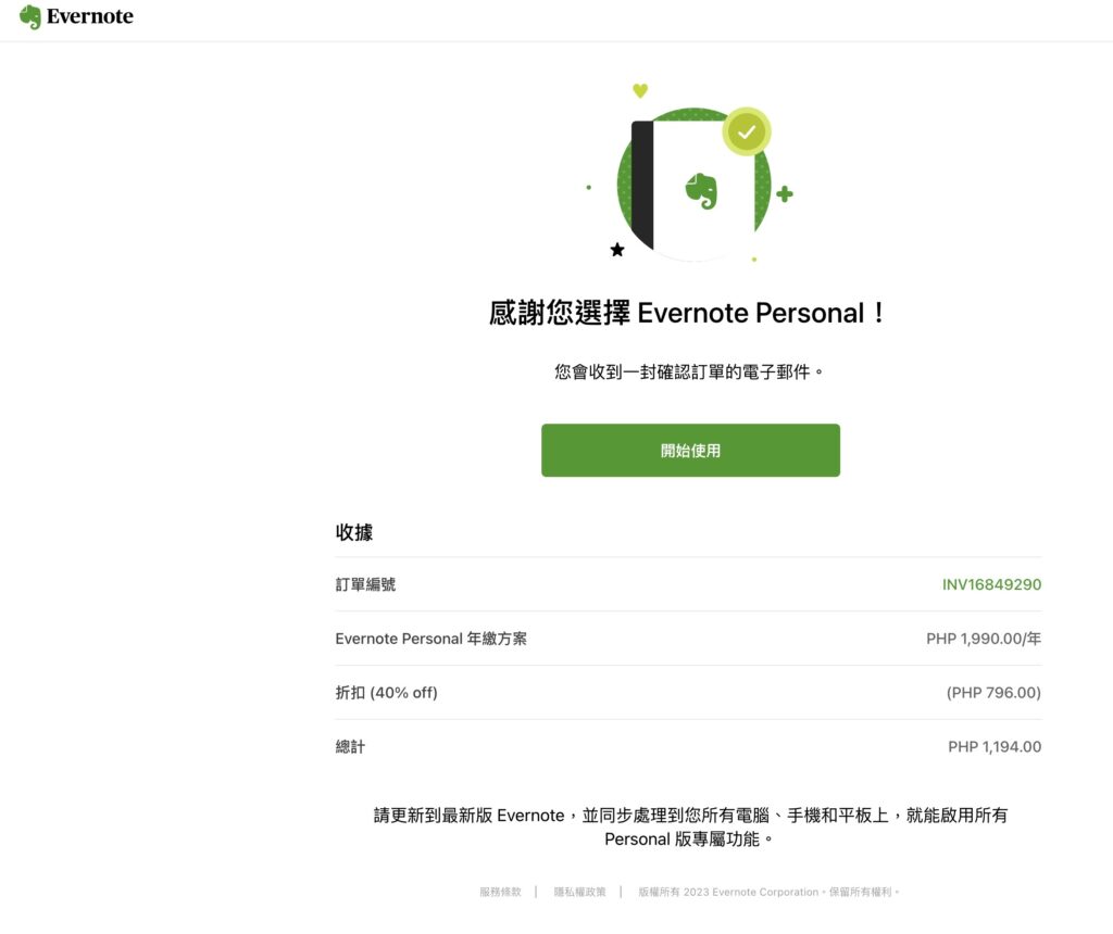 evernote discount