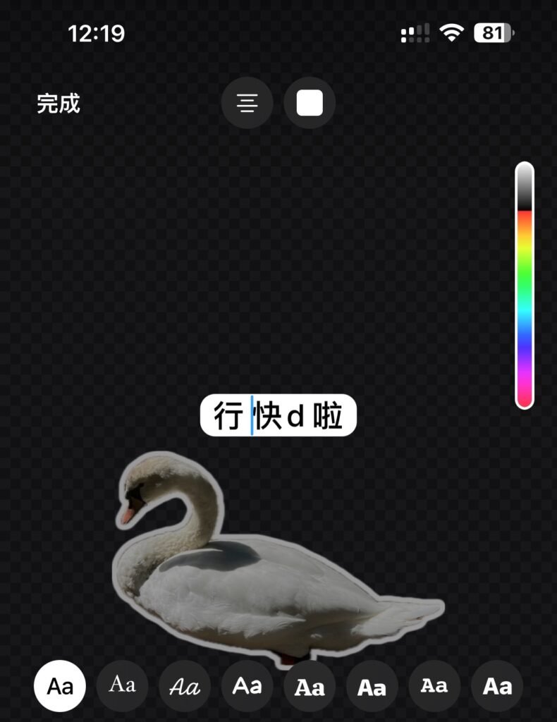 whatsapp customize sticker03