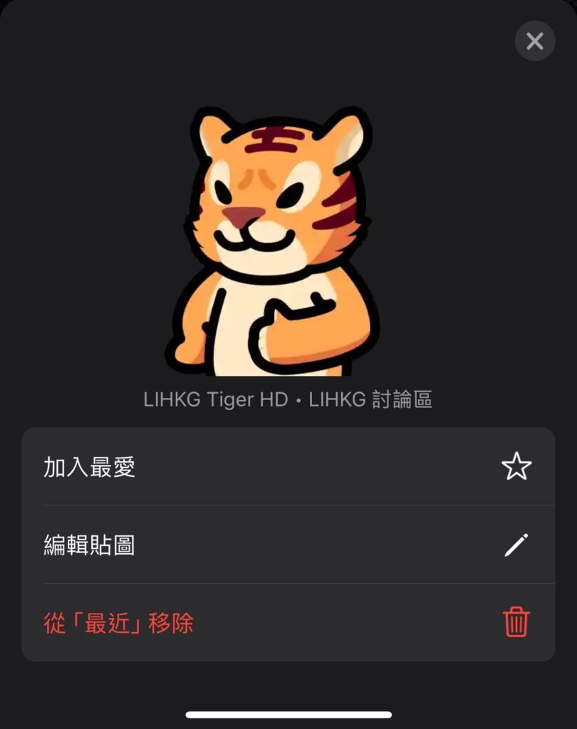 whatsapp customize sticker04