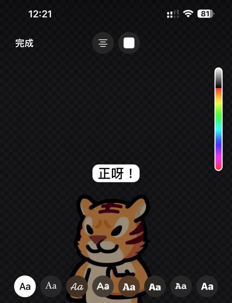 whatsapp customize sticker05