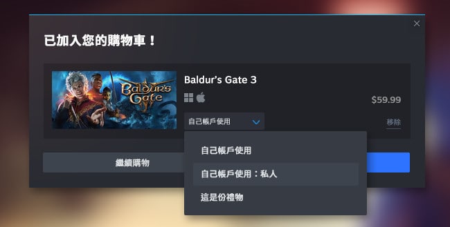 Steam Private Games 01