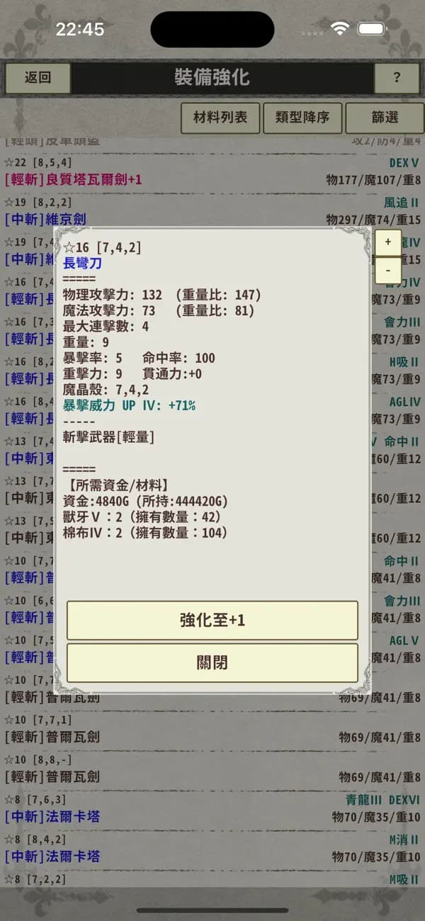 Knight n Dragon III 4