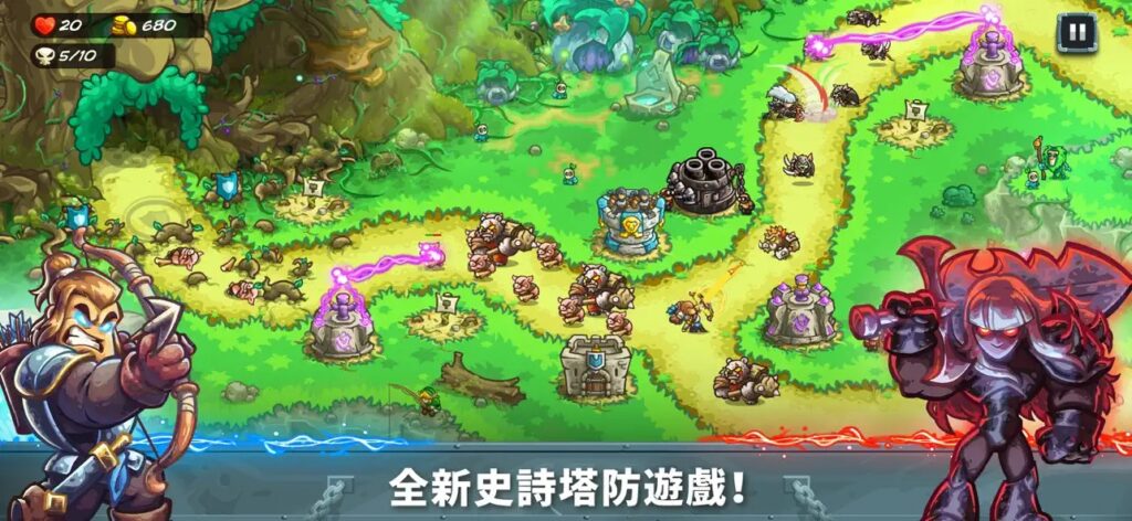 Kingdom Rush 5 1