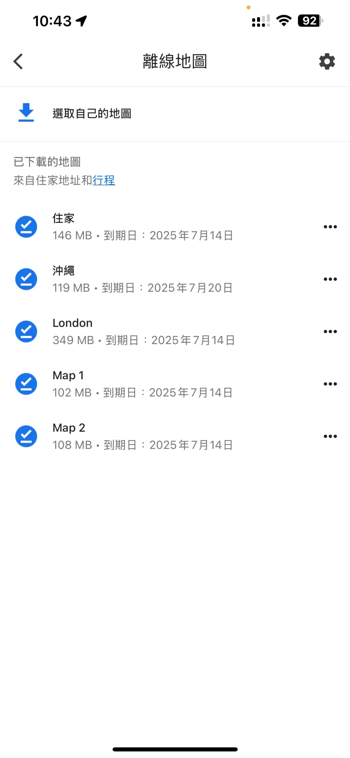 googlemaps offline6 scaled