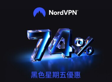 nordvpnblackfriday2024