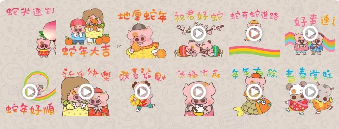 screenshot 1140