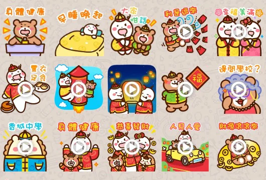 screenshot 1142