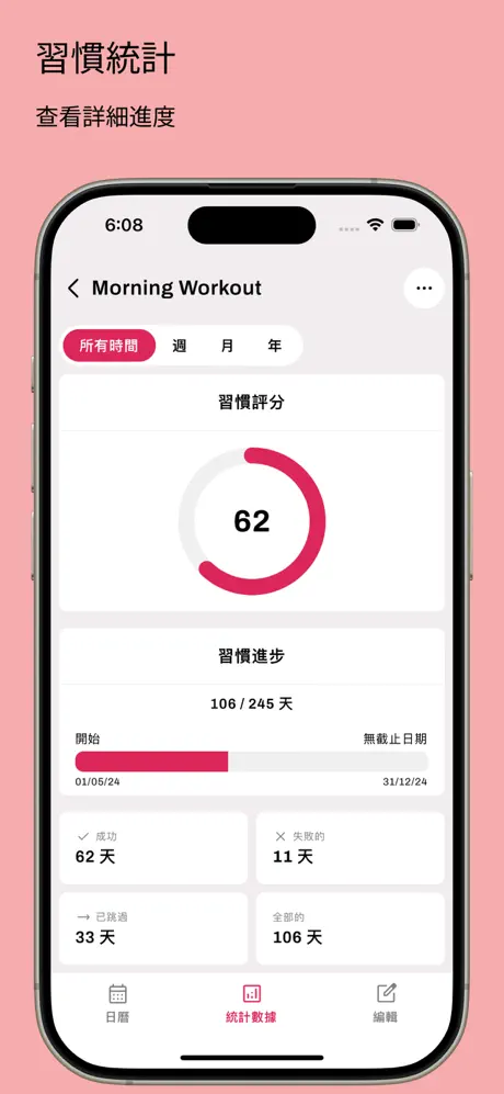 460x0w 2025 03 23T164937.205