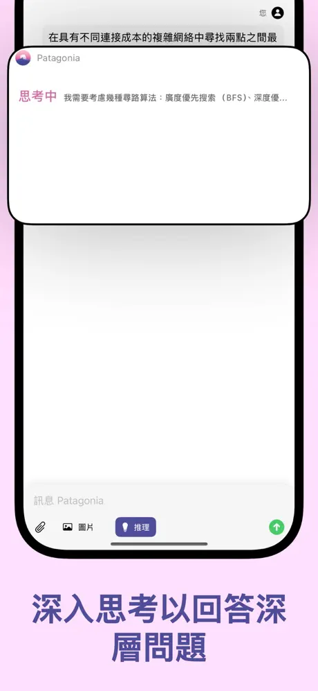 460x0w 2025 03 29T143850.134