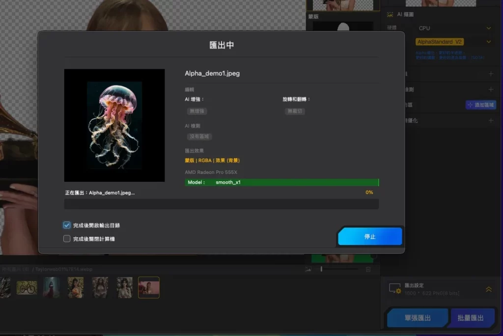 aiarty10
