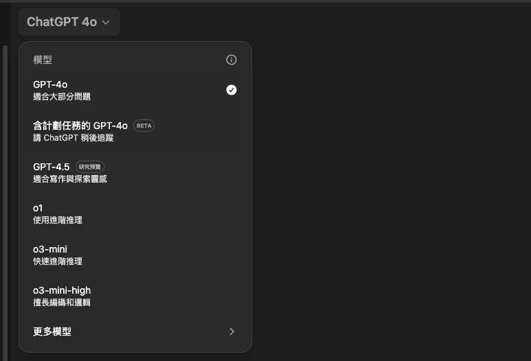 chatgpt 4o
