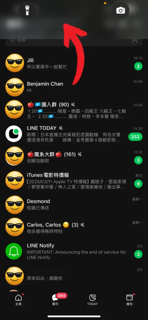 line hide01