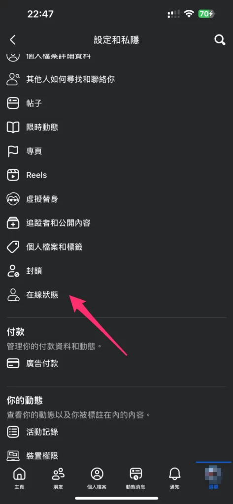 fbsetting02