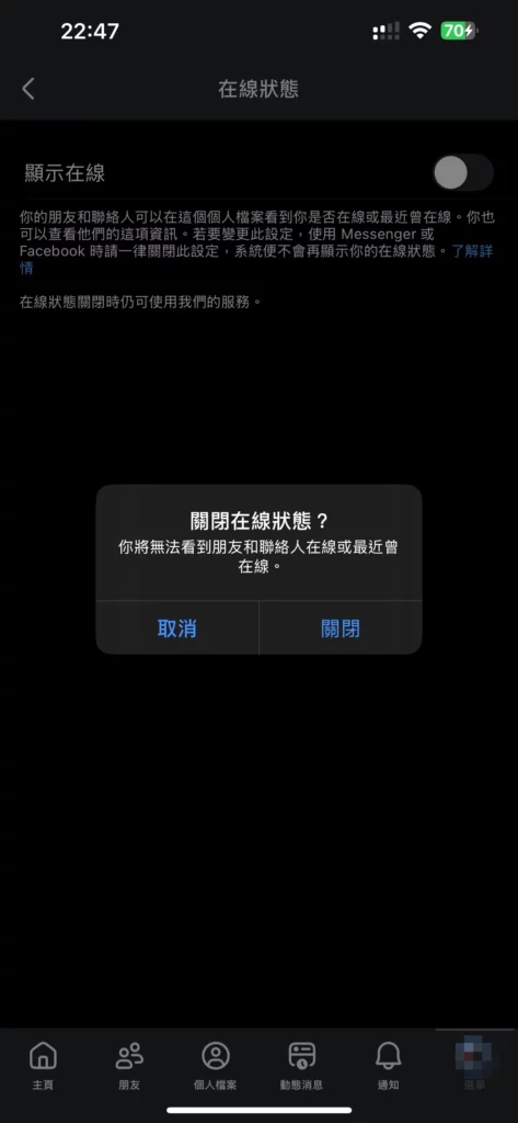 fbsetting03