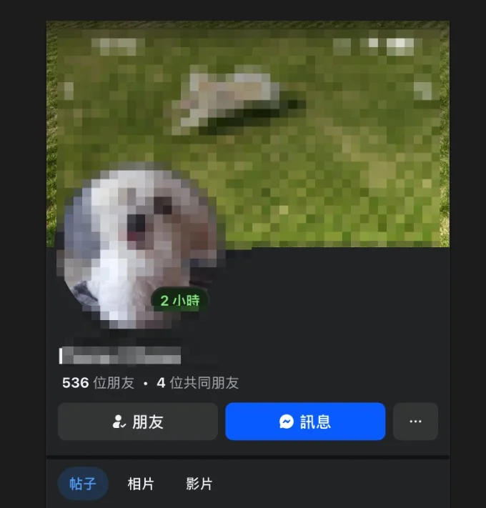screenshot 691