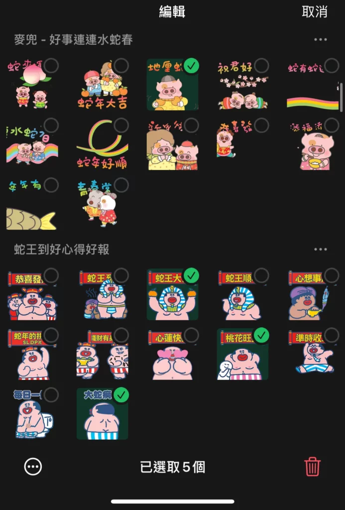 whatsapp sticker02