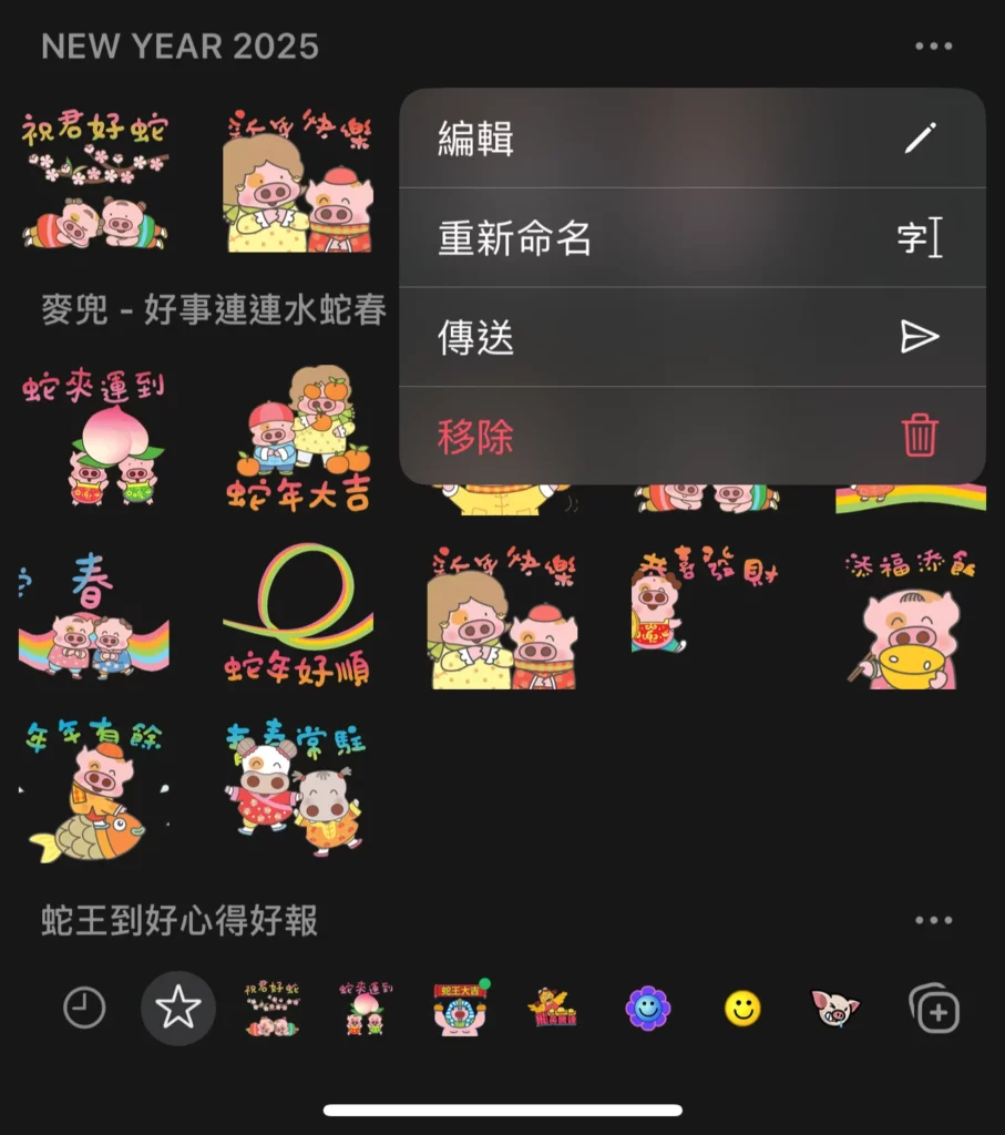 whatsapp sticker05