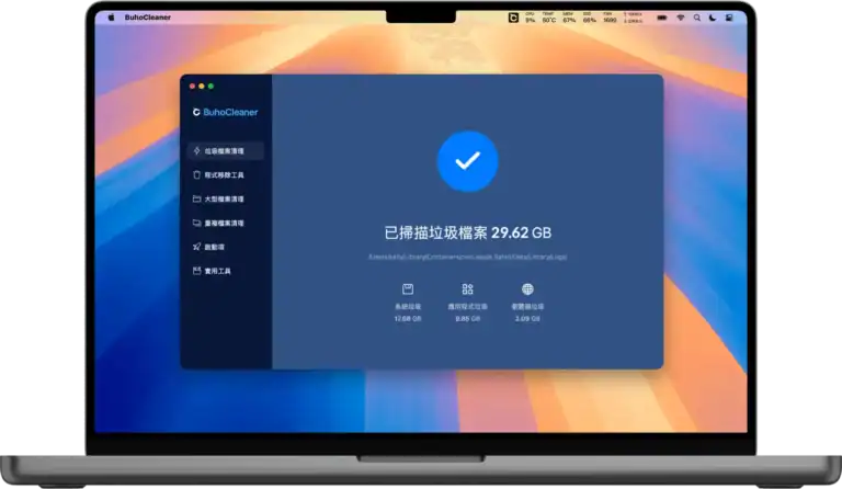 buho interface