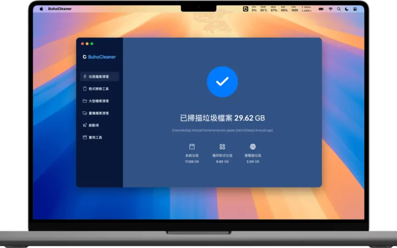 buho interface