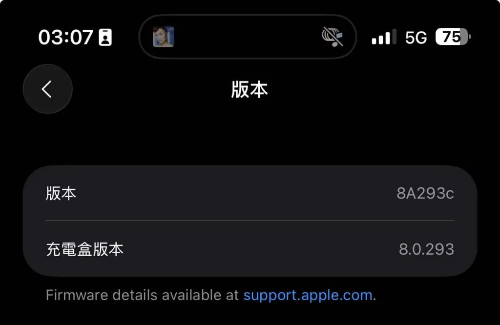 airpods update