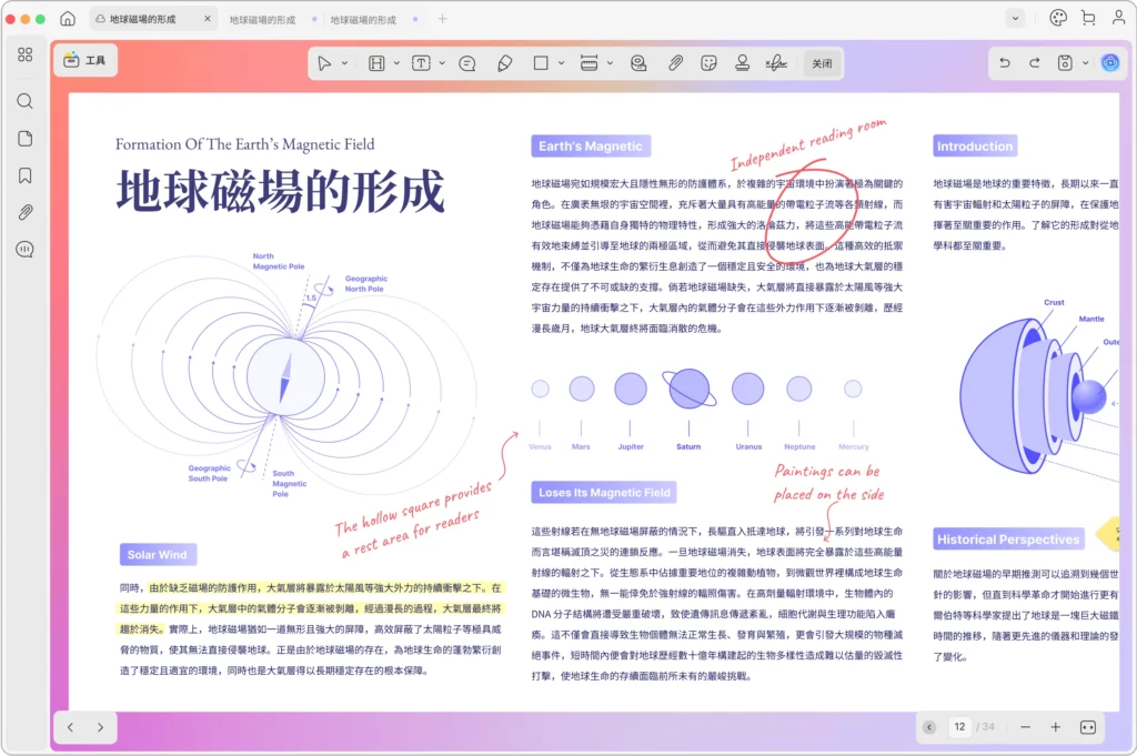 pdf left igm 02 computer hk