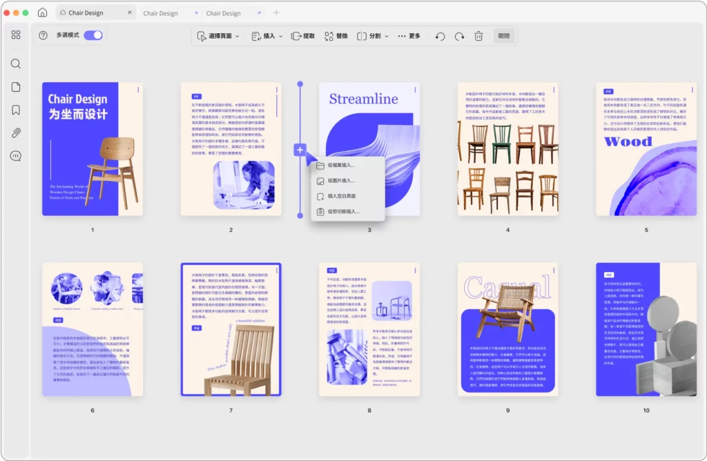 pdf left igm 03 computer hk