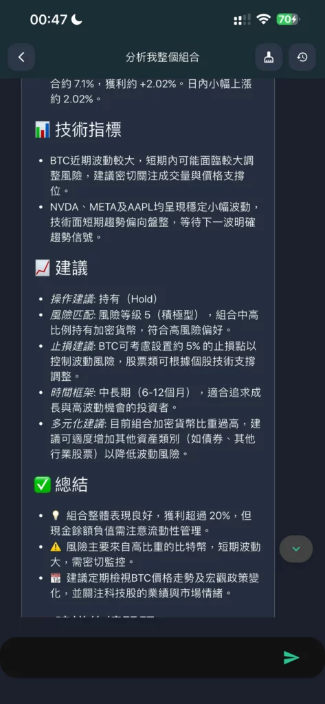 ai ask suggestion