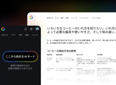 aimode more language