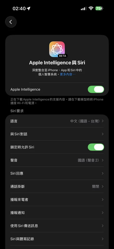apple intelligence chinese