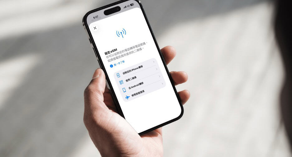 esim iphone