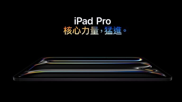 ipadpro