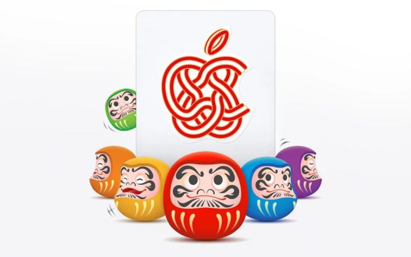 apple japan nye airtag