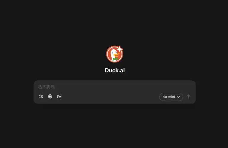 duck ai