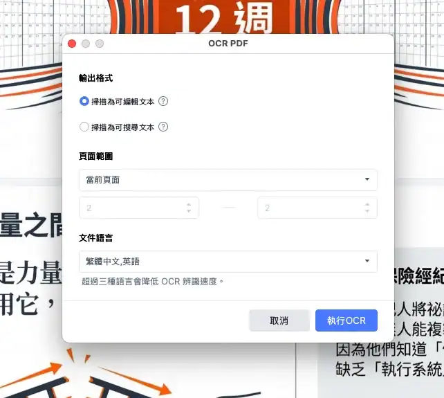 notebookllm editppt2